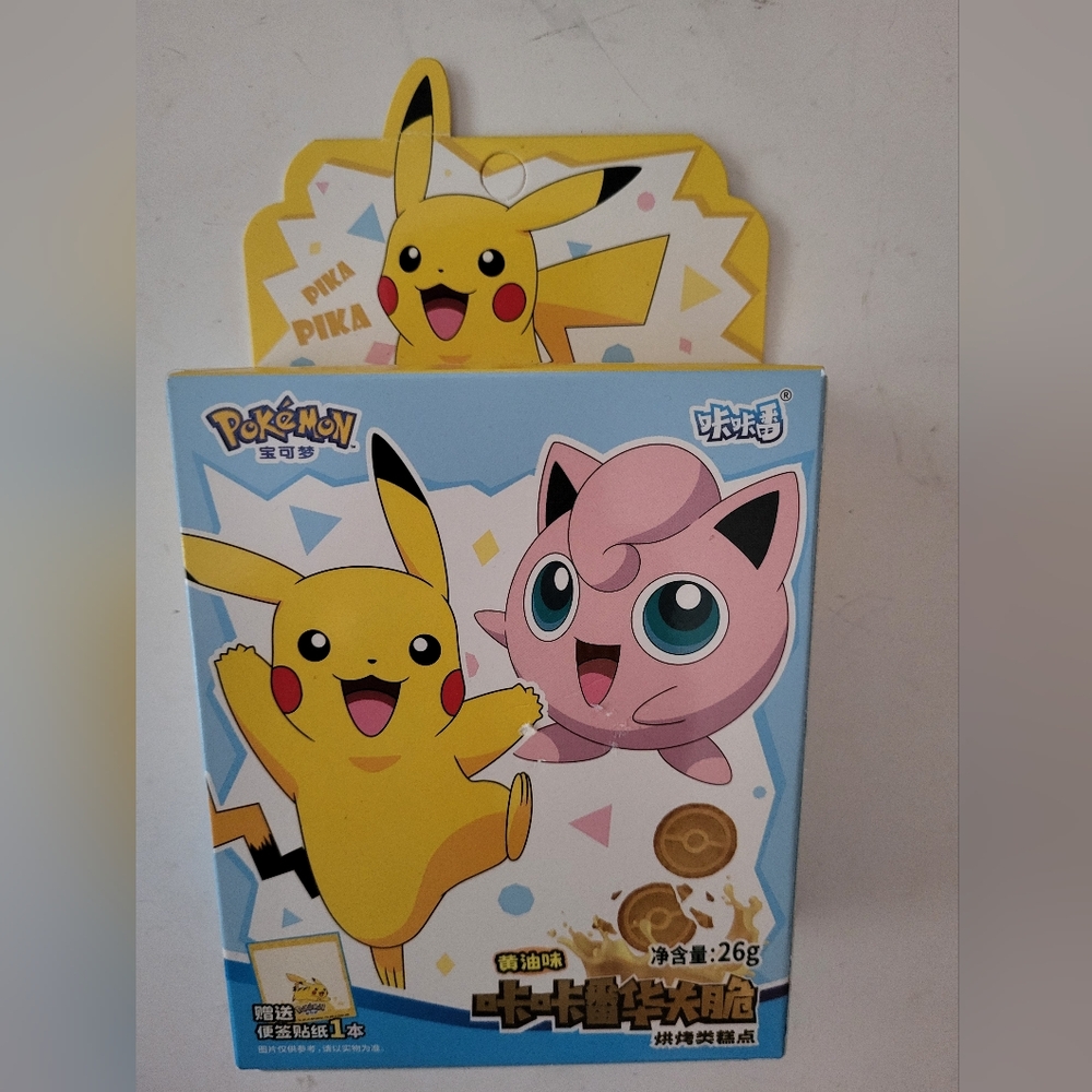 Kakapan Pokemon Crunchy Waffle And Stickers Rare Sold Out Edition New Sealed